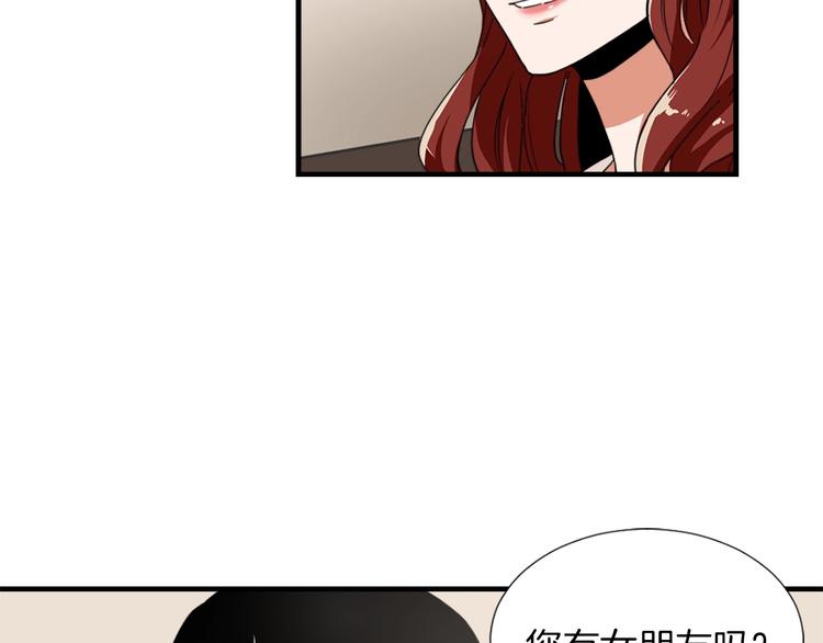 《魔王育儿经》第2话 与魔王签订契约 第32页