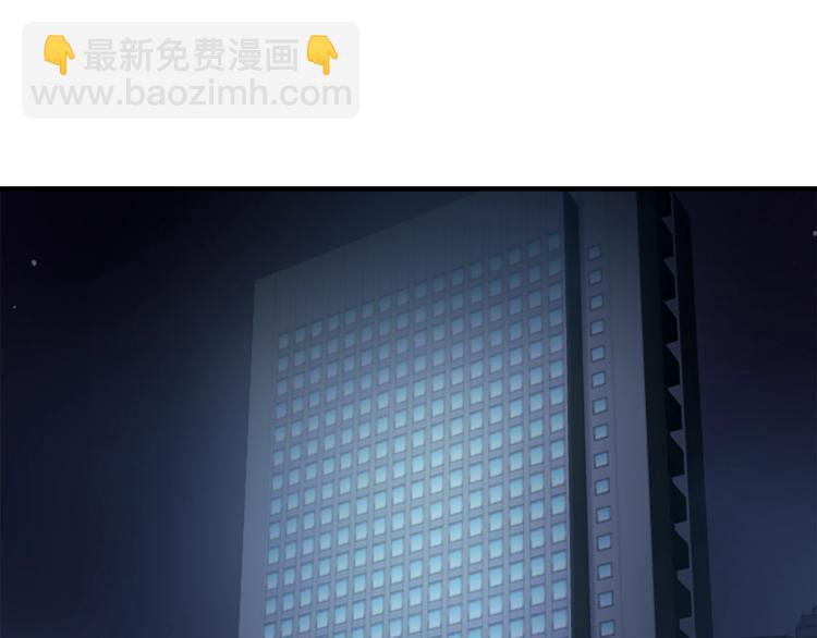 《魔王育儿经》第2话 与魔王签订契约 第5页