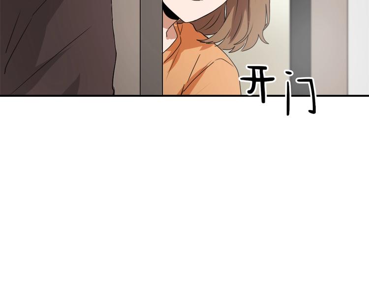 《魔王育儿经》第7话 一起养娃吧 第38页