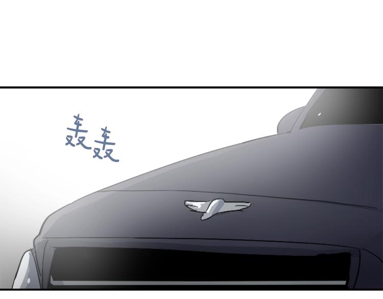 《魔王育儿经》第7话 一起养娃吧 第47页