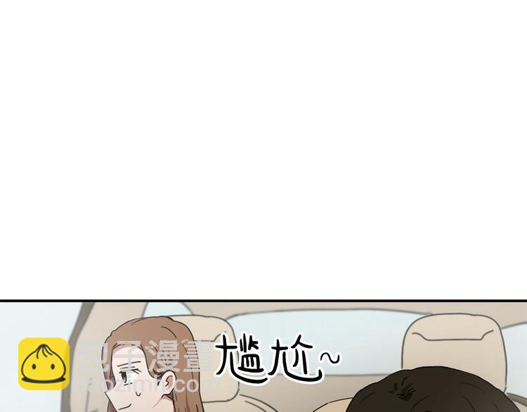 《魔王育儿经》第7话 一起养娃吧 第49页