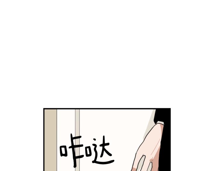 《魔王育儿经》第6话 魔族育儿大百科 第11页