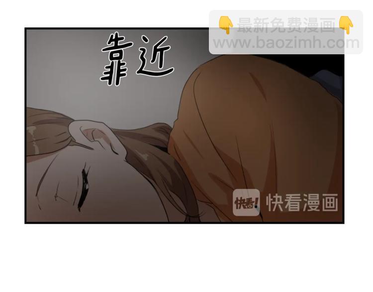 《魔王育儿经》第6话 魔族育儿大百科 第22页