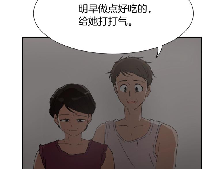 《魔王育儿经》第6话 魔族育儿大百科 第25页