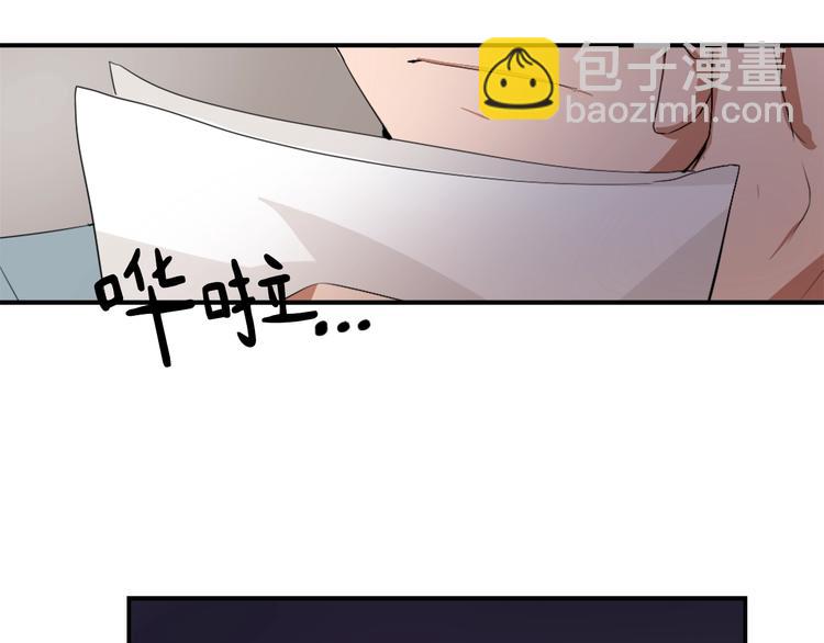 《魔王育儿经》第6话 魔族育儿大百科 第30页