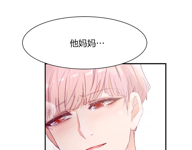 《魔王育儿经》第6话 魔族育儿大百科 第39页