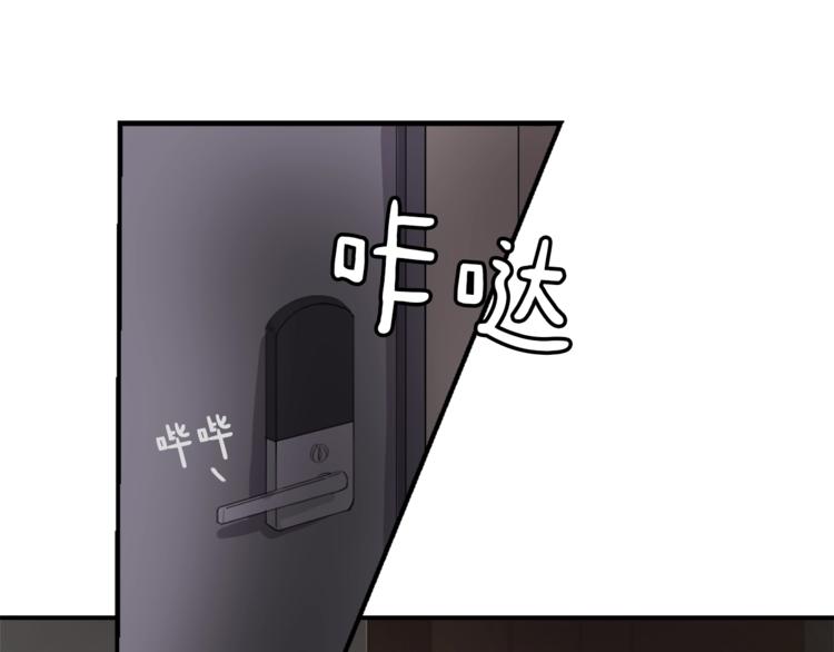 《魔王育儿经》第6话 魔族育儿大百科 第5页