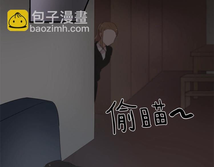 《魔王育儿经》第6话 魔族育儿大百科 第6页