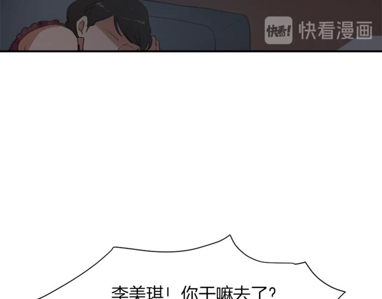 《魔王育儿经》第6话 魔族育儿大百科 第7页