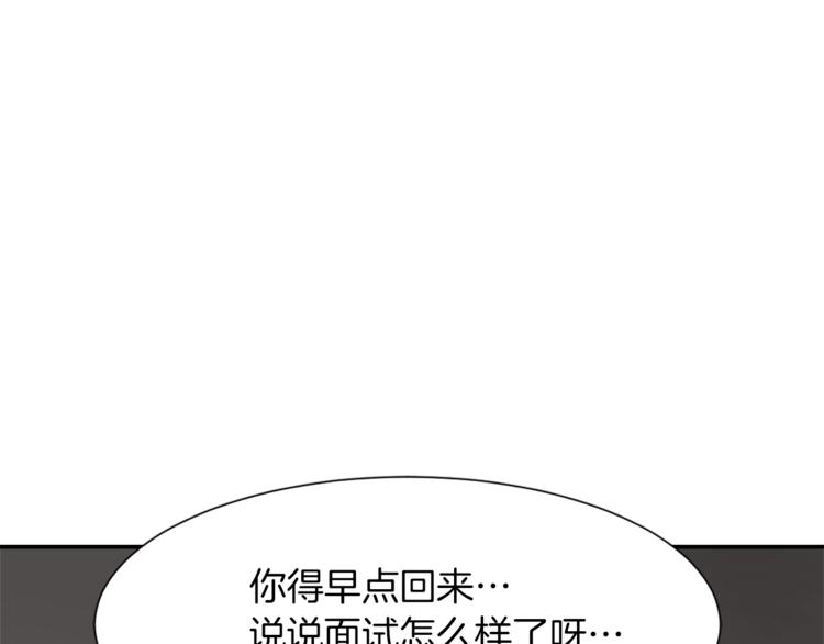 《魔王育儿经》第6话 魔族育儿大百科 第9页