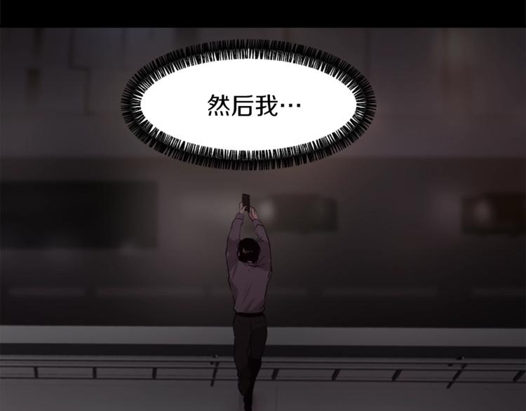 《魔王育儿经》第5话 我儿子就交给你了 第10页