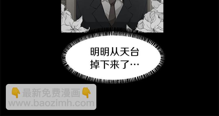 《魔王育儿经》第5话 我儿子就交给你了 第12页