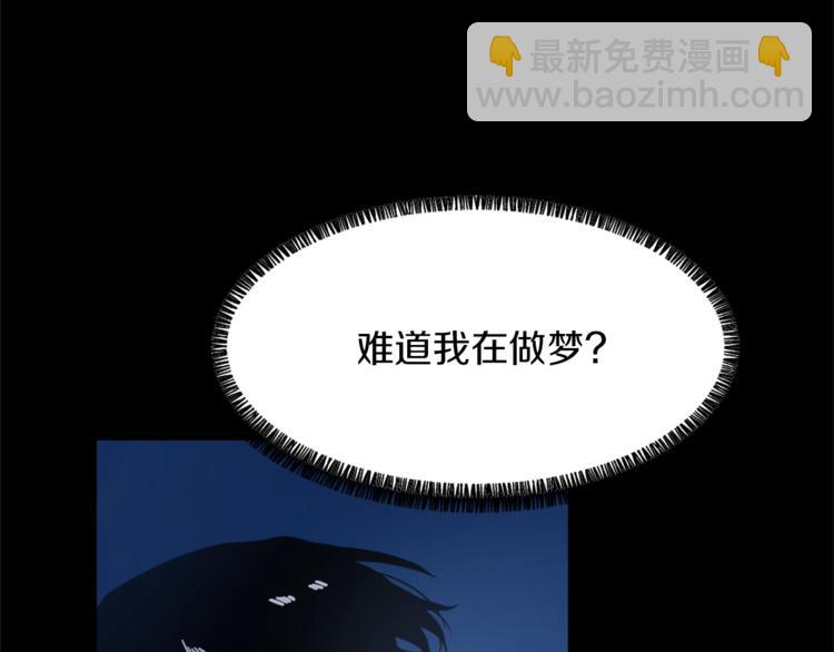 《魔王育儿经》第5话 我儿子就交给你了 第15页
