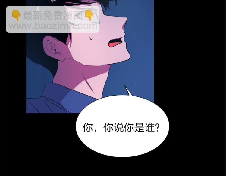 《魔王育儿经》第5话 我儿子就交给你了 第16页