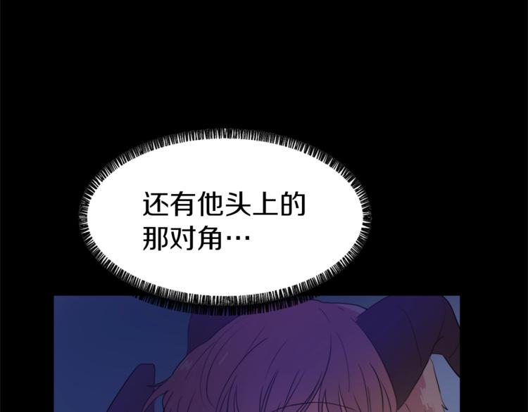 《魔王育儿经》第5话 我儿子就交给你了 第25页