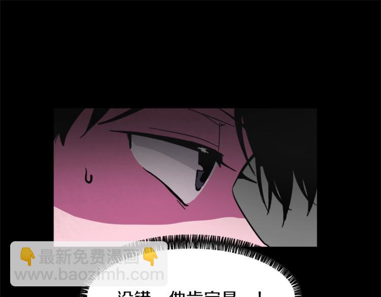《魔王育儿经》第5话 我儿子就交给你了 第28页
