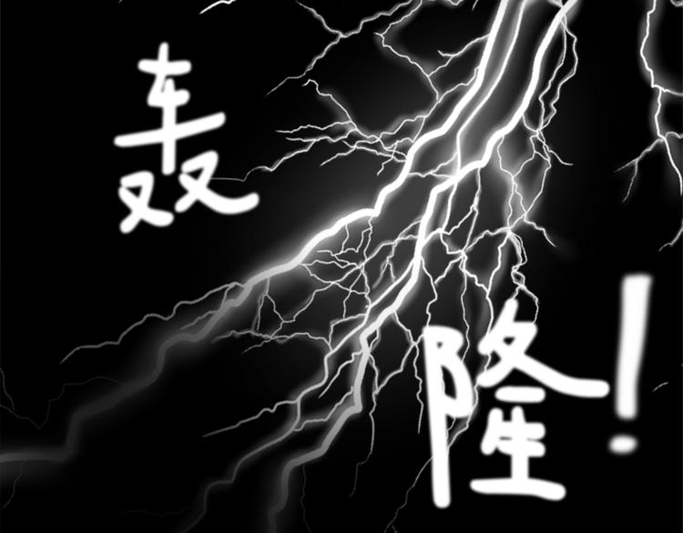 《魔王育儿经》第5话 我儿子就交给你了 第38页