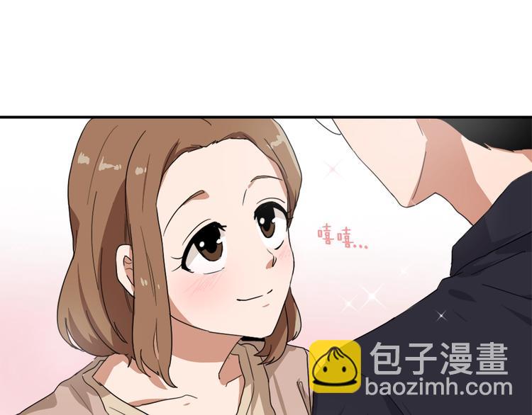 《魔王育儿经》第8话 换尿布 第12页