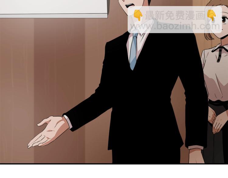 《魔王育儿经》第8话 换尿布 第15页