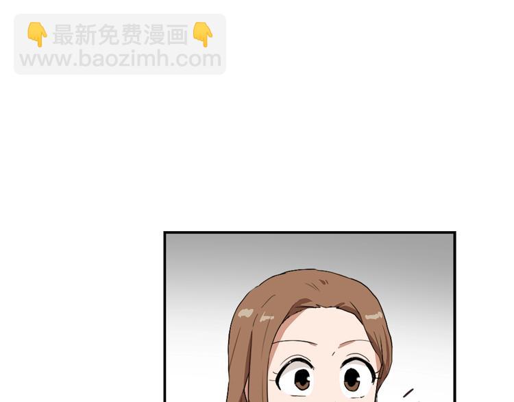 《魔王育儿经》第8话 换尿布 第48页