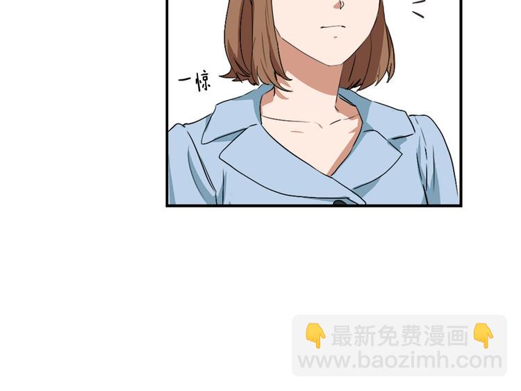 《魔王育儿经》第8话 换尿布 第49页