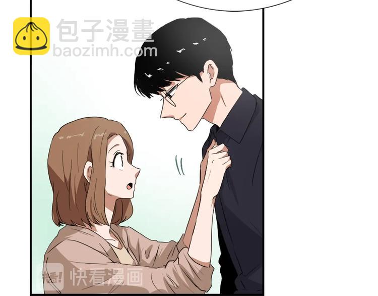 《魔王育儿经》第8话 换尿布 第7页