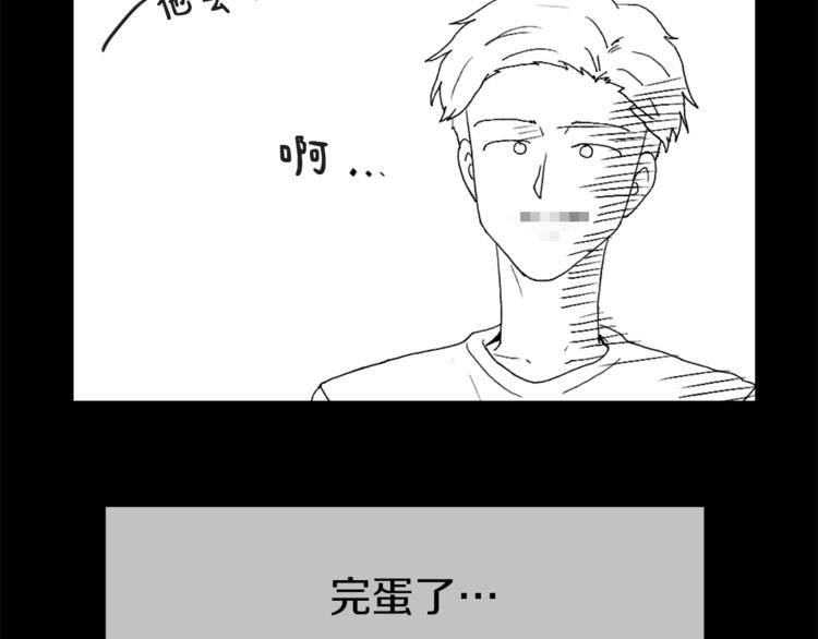 《魔王育儿经》第13话 恶有恶报 第24页