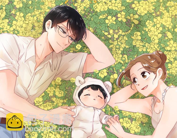 《魔王育儿经》第13话 恶有恶报 第26页