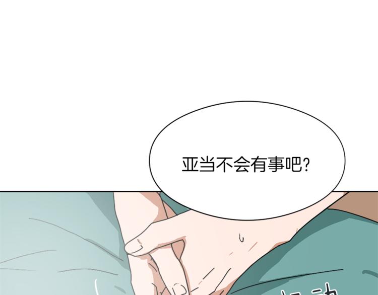 《魔王育儿经》第13话 恶有恶报 第30页