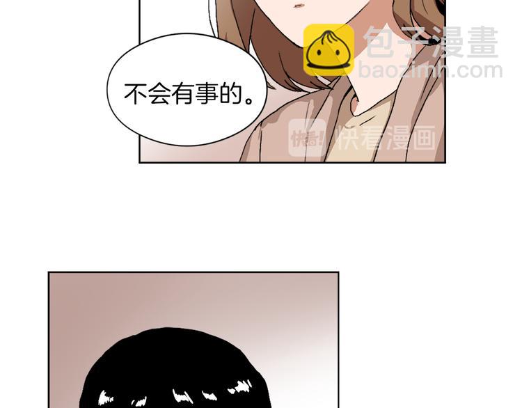 《魔王育儿经》第13话 恶有恶报 第34页