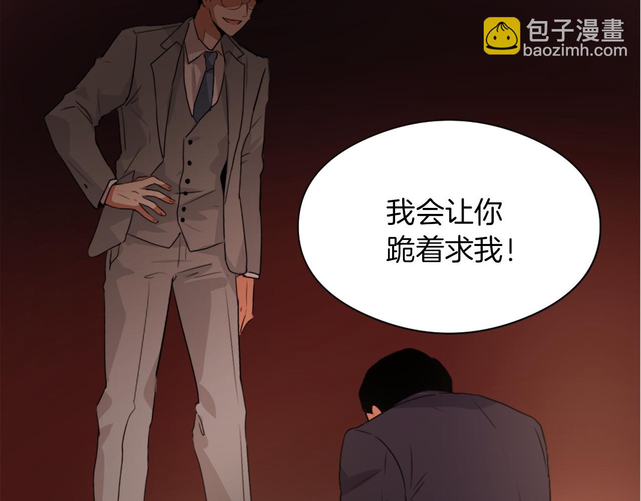 《魔王育儿经》第10话 报仇 第22页