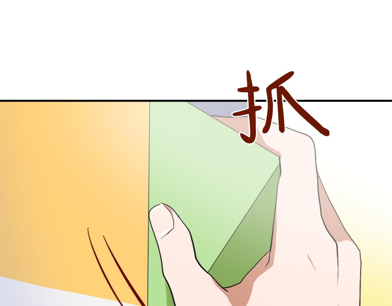 《魔王育儿经》第10话 报仇 第31页