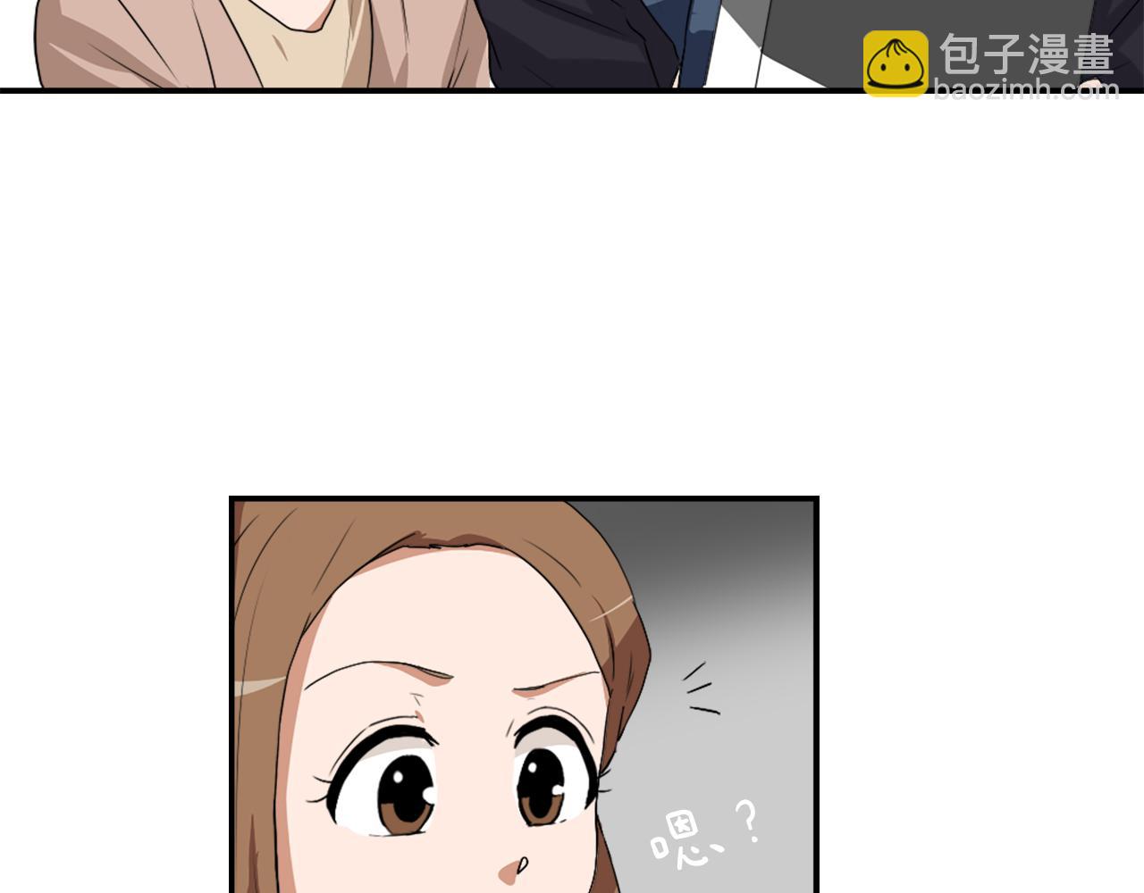 《魔王育儿经》第10话 报仇 第45页