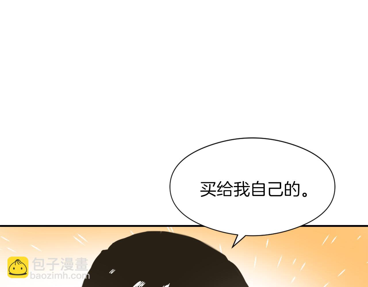 《魔王育儿经》第10话 报仇 第50页