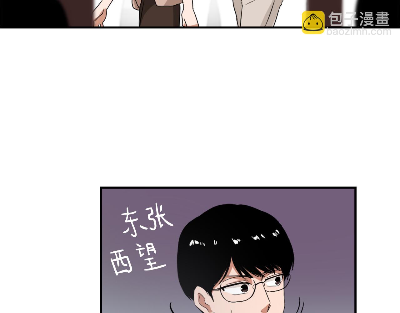 《魔王育儿经》第9话 身陷地狱 第10页