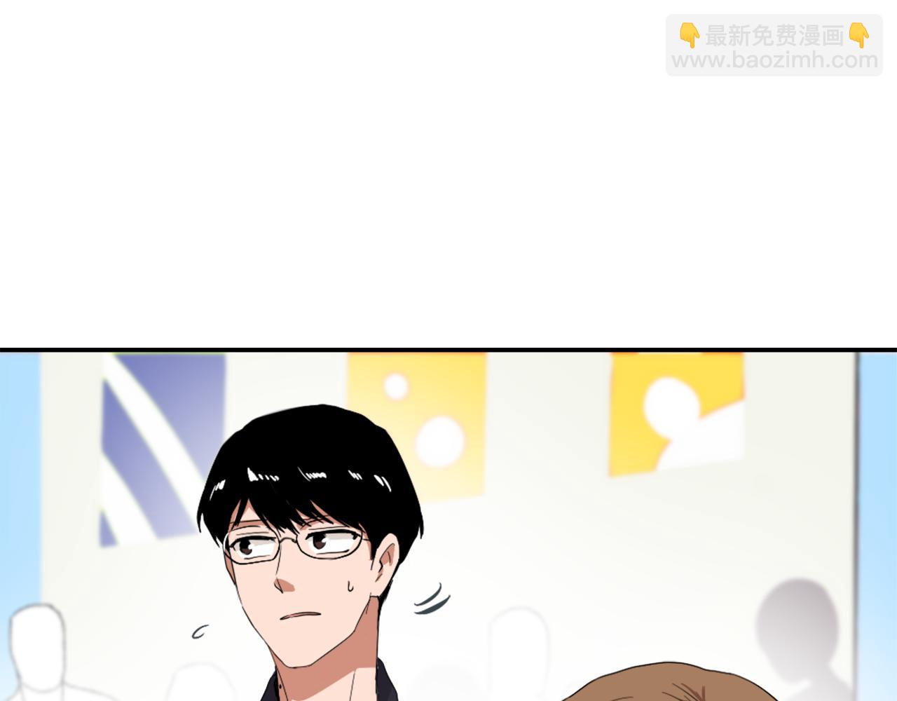 《魔王育儿经》第9话 身陷地狱 第15页