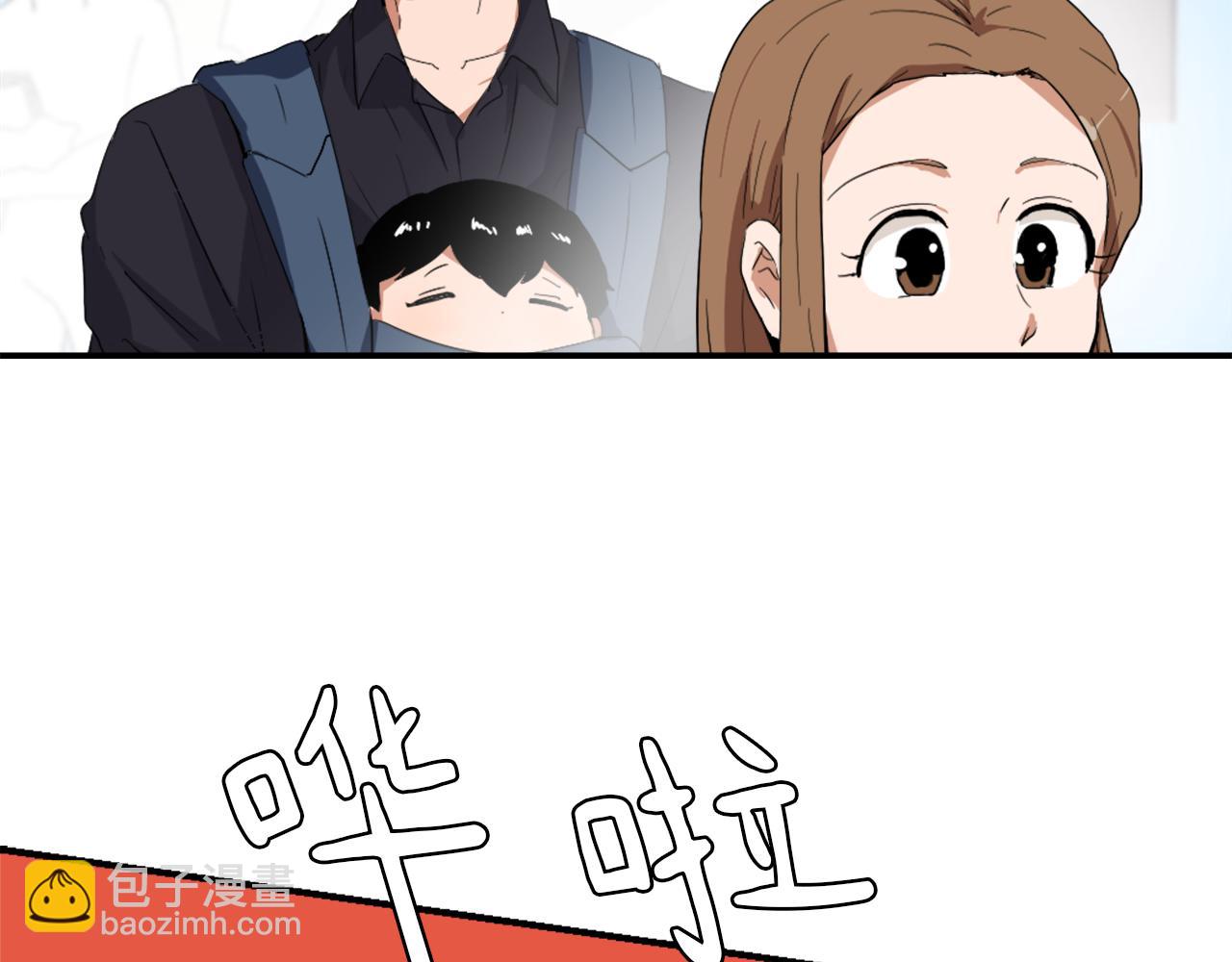 《魔王育儿经》第9话 身陷地狱 第16页