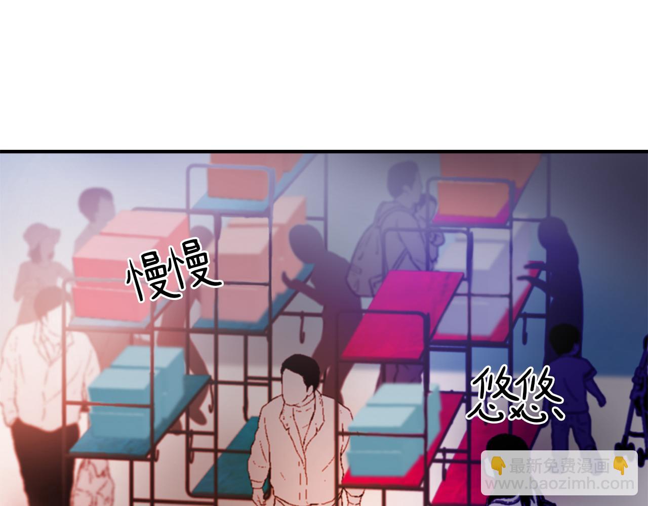 《魔王育儿经》第9话 身陷地狱 第18页