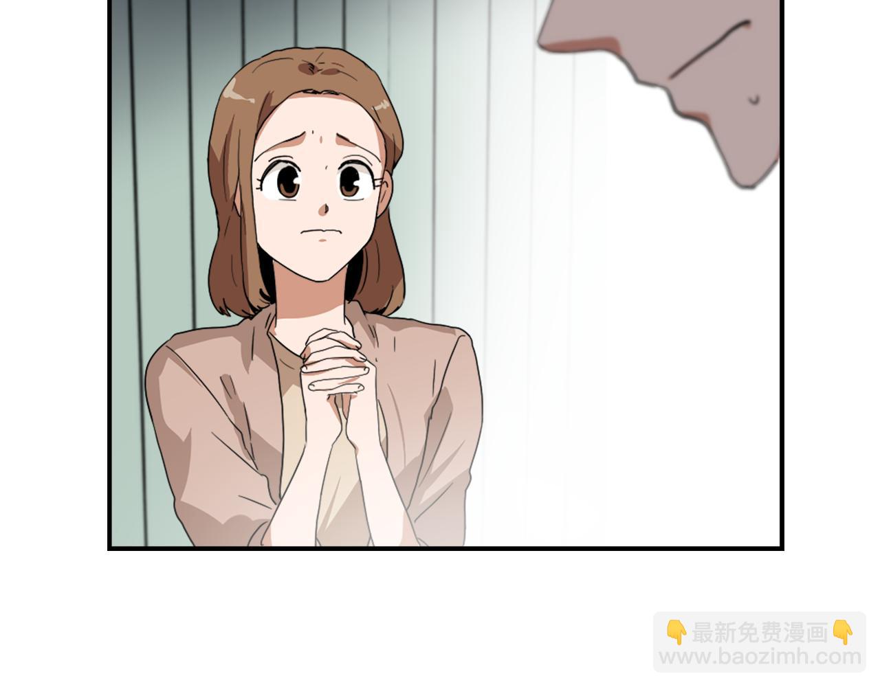 《魔王育儿经》第12话 哄孩子 第17页