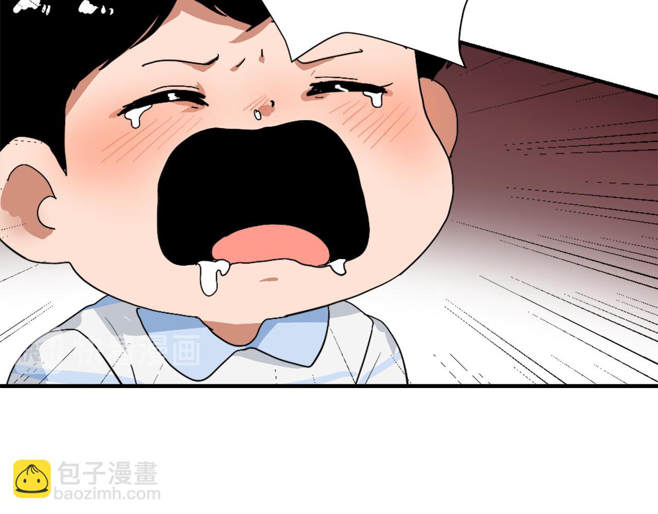 《魔王育儿经》第12话 哄孩子 第28页