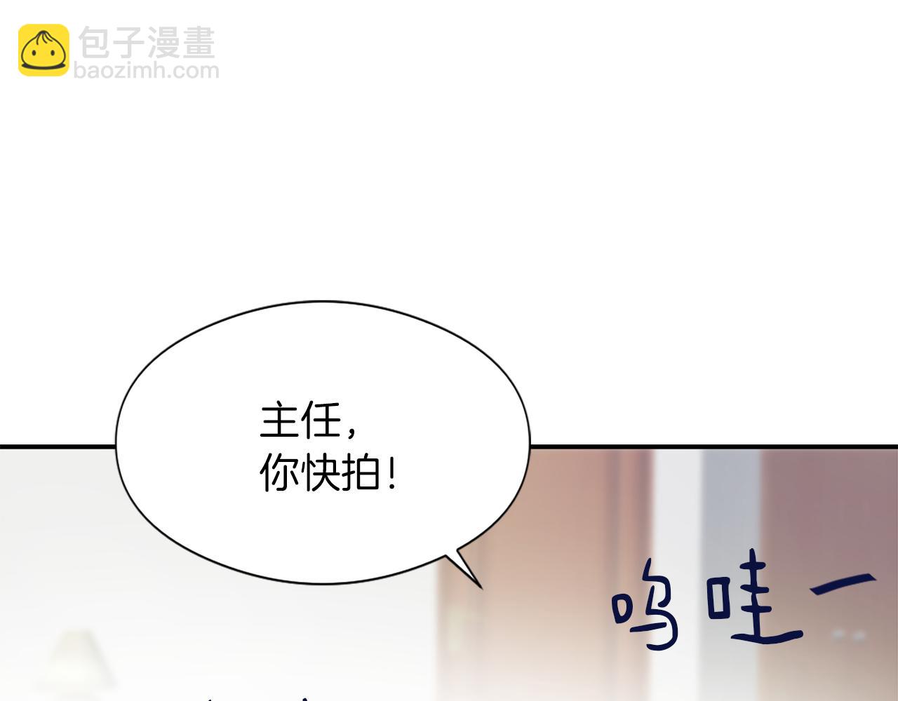 《魔王育儿经》第12话 哄孩子 第29页