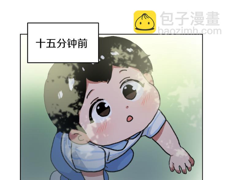 《魔王育儿经》第15话 求爱舞 第21页