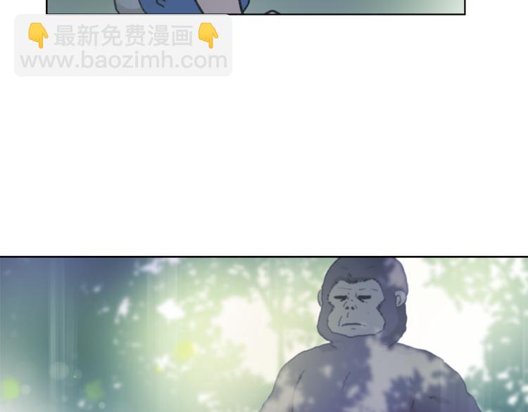 《魔王育儿经》第15话 求爱舞 第22页
