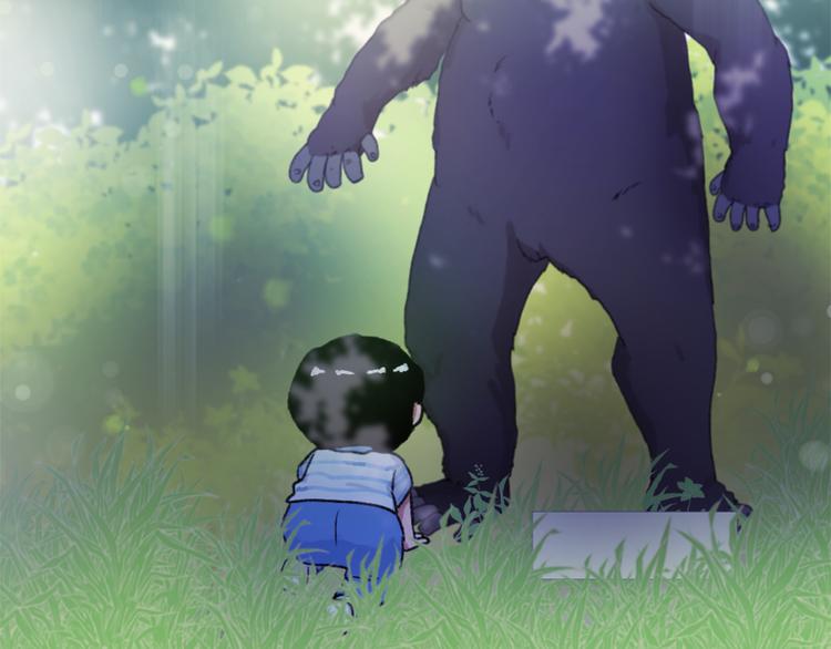《魔王育儿经》第15话 求爱舞 第23页