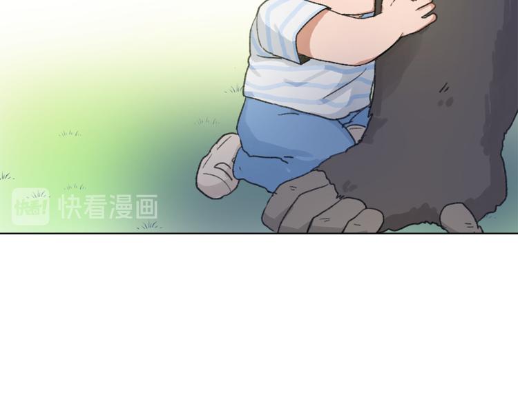 《魔王育儿经》第15话 求爱舞 第25页