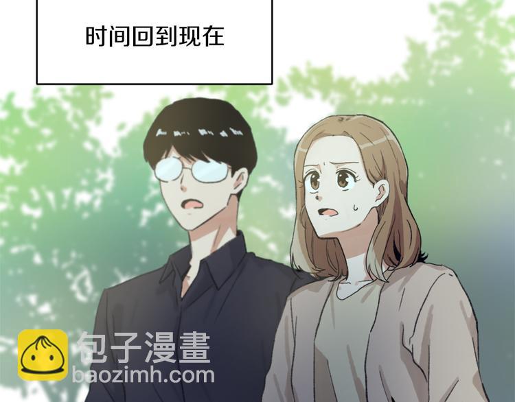 《魔王育儿经》第15话 求爱舞 第28页