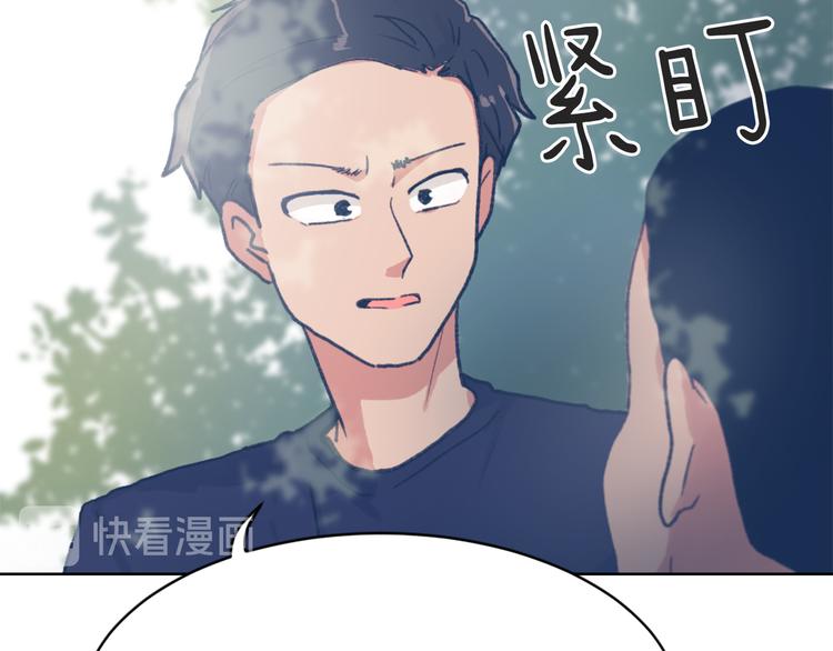 《魔王育儿经》第15话 求爱舞 第42页
