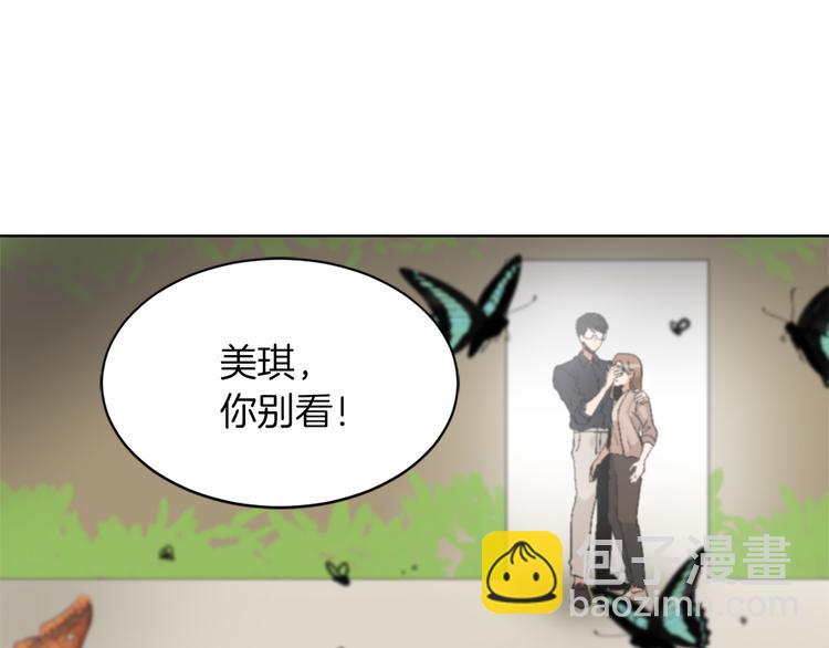 《魔王育儿经》第16话 完美结局 第10页