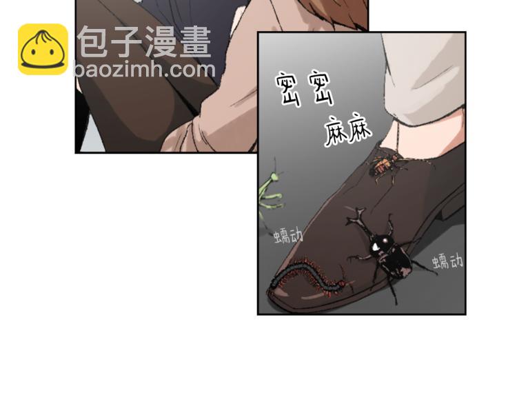 《魔王育儿经》第16话 完美结局 第17页