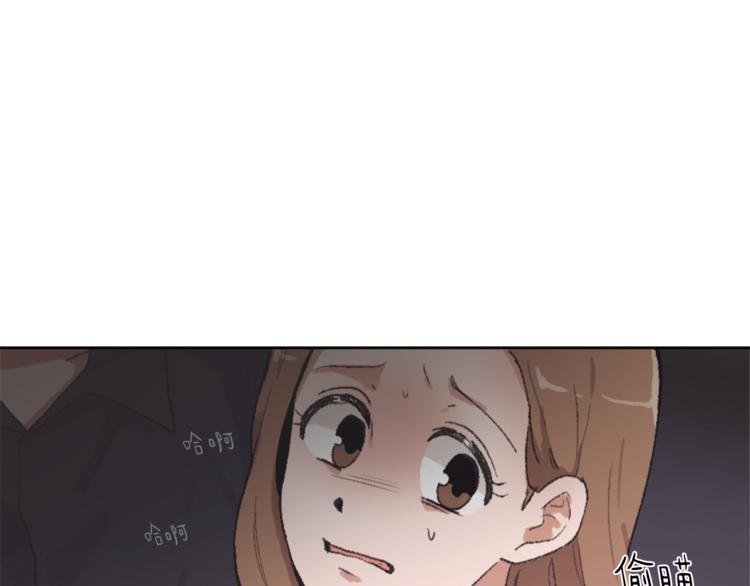 《魔王育儿经》第16话 完美结局 第18页
